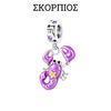 Σύμβολο Ζωδίου με Σμάλτο και Αστέρια