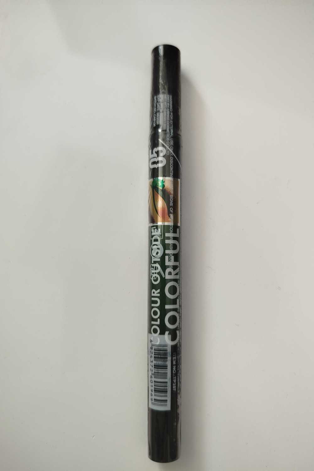 Πολύχρωμα Eyeliner