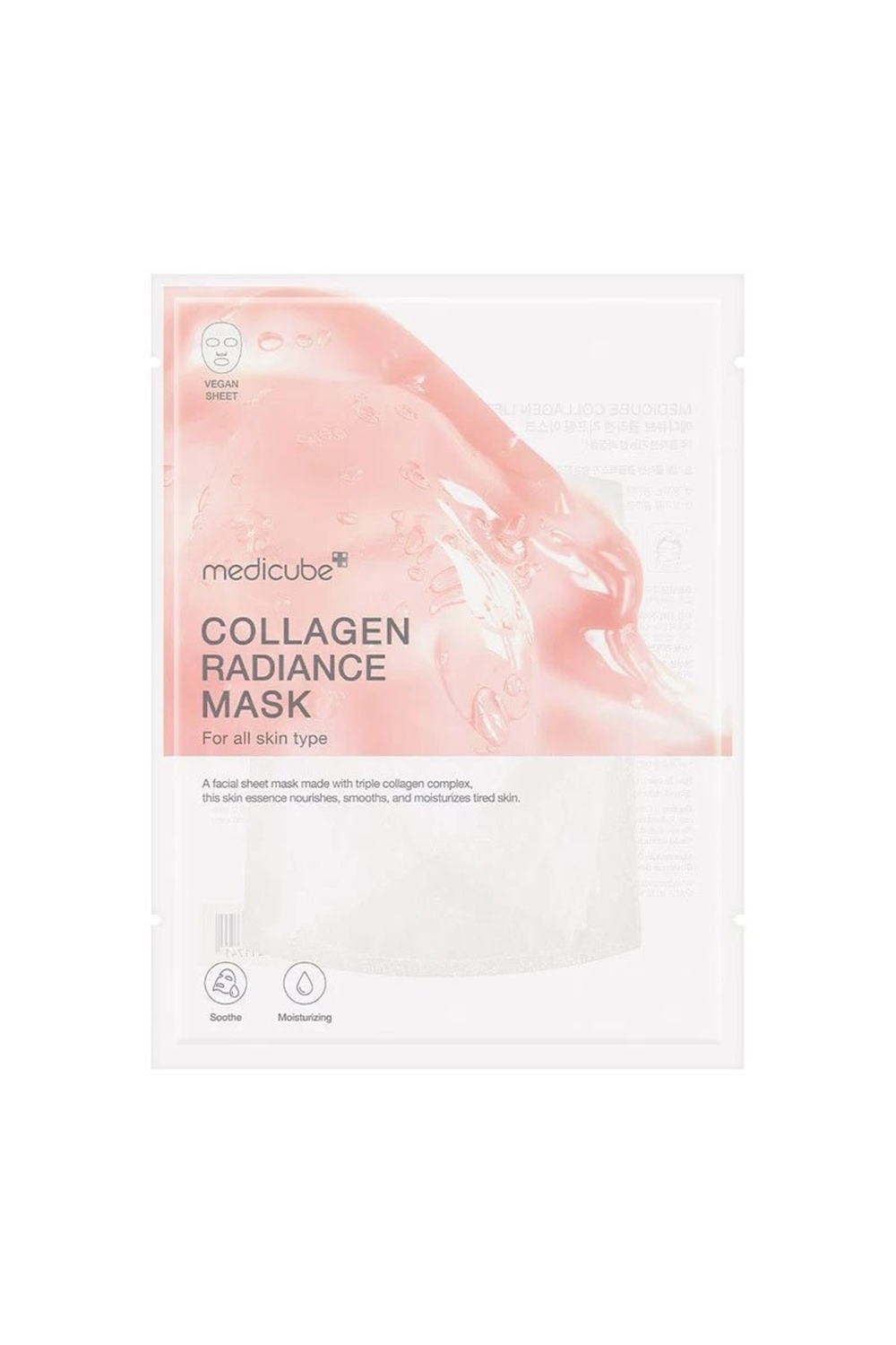 Medicube Collagen Lifting Μάσκα Προσώπου – 1 Τεμάχιο